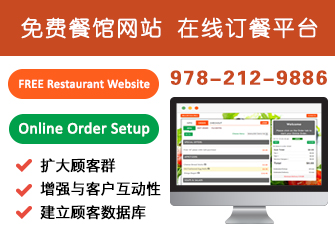 online order.jpg